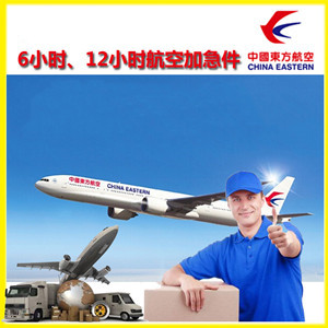 图木舒克唐王城航空托运公司谈空运的四大作用是什么